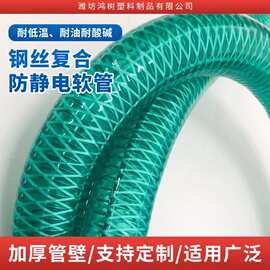 耐低温零下40度硅胶钢丝复合软管卸油耐寒防冻耐油PVC钢丝软管