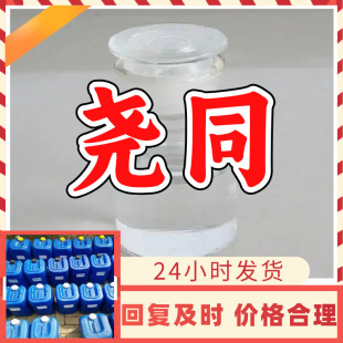 ʮ���尷/12�尷/N,N-���׻�ʮ���� 99%�S��ֱ���͑������Ϻ�ɽ�|