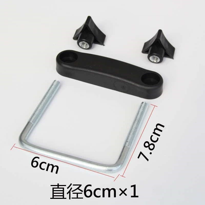 Universal fastening clips for car SUV luggage racks, U-shaped locking accessories for roof-mounted crossbars (Roof box) - luggage-rack-fixing-clip-diameter-6-cm-1-piece