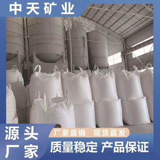 碳酸钙塑料薄膜复合材料橡胶轮胎造纸地毯波纹管涂料填充用碳酸钙