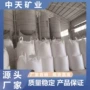 复合填充塑料材料碳酸钙