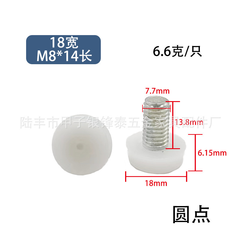 銀鋒泰金属家具調整脚m 6 m 8 m 1o安定プラスチック足マット展示棚調整足カップ|undefined