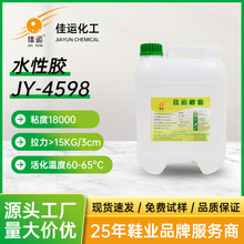 ˮPUz JY-4598 Ьíhȫzճ ɇTλA⏊z