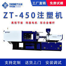 �S��ֱ�N ��Ʒ���C ����450T����C ����ע�ܙC �ŷ�ȫ�Ԅӻ��C��