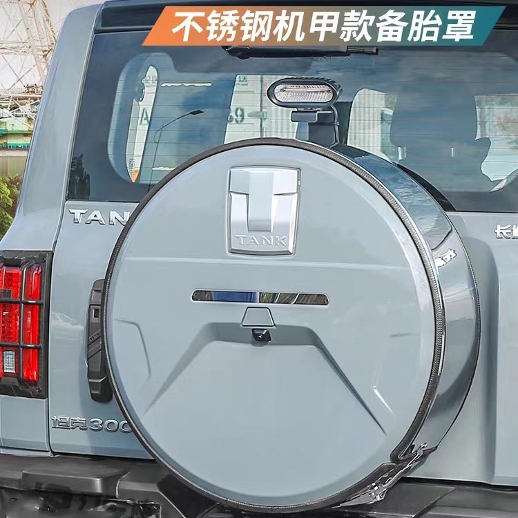 タンク300ステンレススペアタイヤカバー改造スペアタイヤ保護カバー都市オフロード外観部品に適用します。|undefined