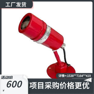 Taihe'An Jtgb-Hm-Tx3H02 Point Infrared Flame Detector Jtgb-Hm-Tx3H03