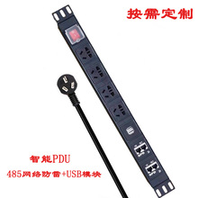 IXϽPDUC485WjײUSBԴPDUܲ