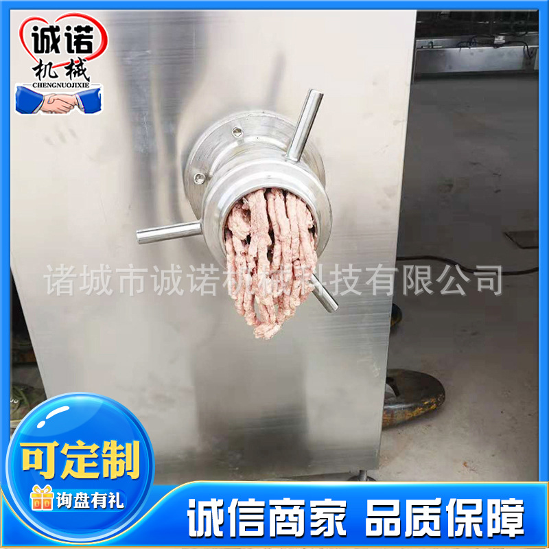 多功能冻肉绞切机 大型绞肉机 不锈钢商用电动鲜肉绞肉机
