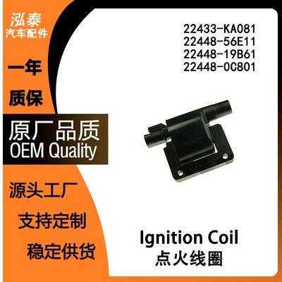 Suitable for Nissan Ignition Coil 22433-Ka081 22448-56E11 22448-19B61