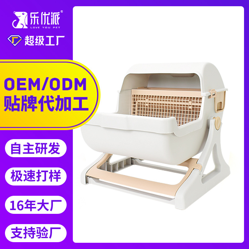 Lavabo de arena semiautomático transfronterizo para gatos, lavabo de mierda para gatos perezosos, gran espacio, inodoro para gatos abierto, fábrica personalizada al por mayor