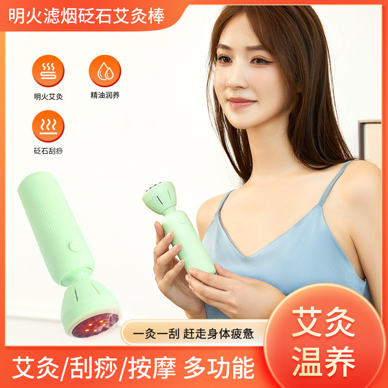 New compact open-flame smoke-filtering moxa stick massager, multifunctional meridian moxibustion device, smokeless and intelligent New compact open-flame smoke-filtering moxa stick massager, multifunctional meridian moxibustion device, smokeless and intelligent