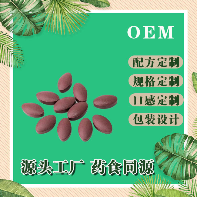 厂家招商 沙棘辣木叶片oem按需定制 各类片剂源头厂家贴牌代加工|ru