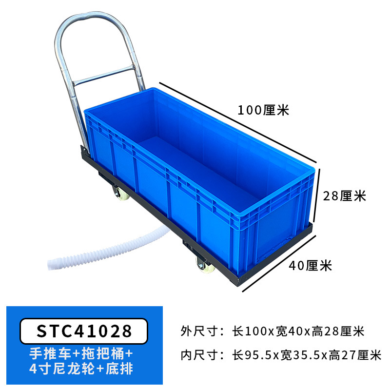 STC41028 블루 ★ 유모차  길이 100cm, 폭 40cm, 높이 28cm