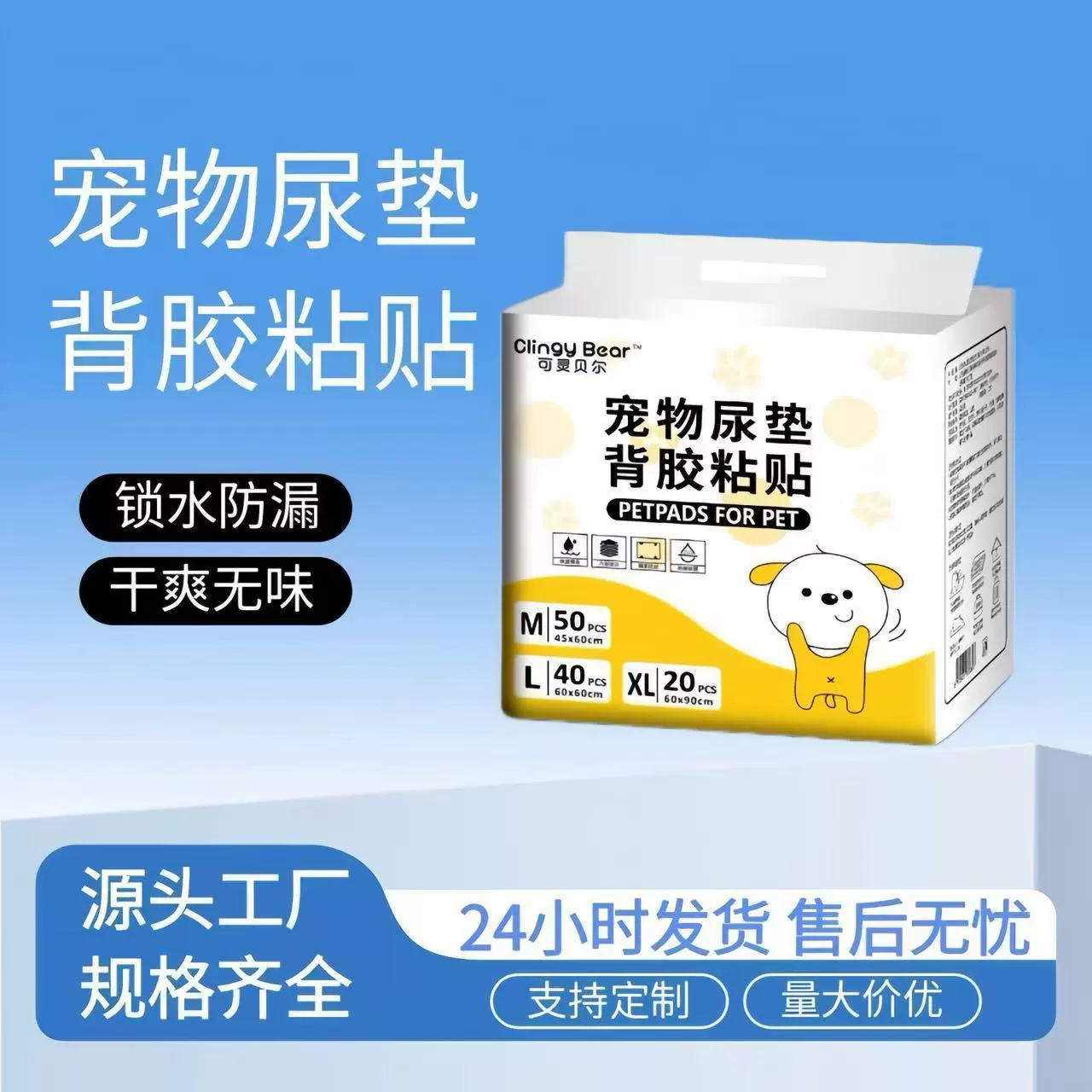 Собачья подушка может быть вставлена с домашними животными Тедди дезодорируемая и не влажная абсорбиционная прокладка подгузник кошачий одноразовый подгузник