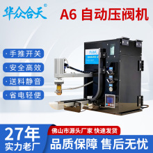 Aְ_PA6ԄӉyCȰbͺϲϰbŚԄӉyC