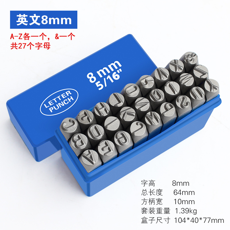 Die acero sello acero letra punzón 3-12mmAZ acero sello acero número Digital símbolo inglés signo sólo la cabeza de la letra