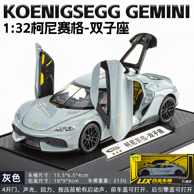合金車モデル 1:32 ランボルギーニ lp780 おもちゃフルメタル壊れない音と光子供のギフト装飾品|undefined