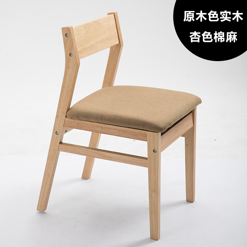 로그 살구 면과 리넨