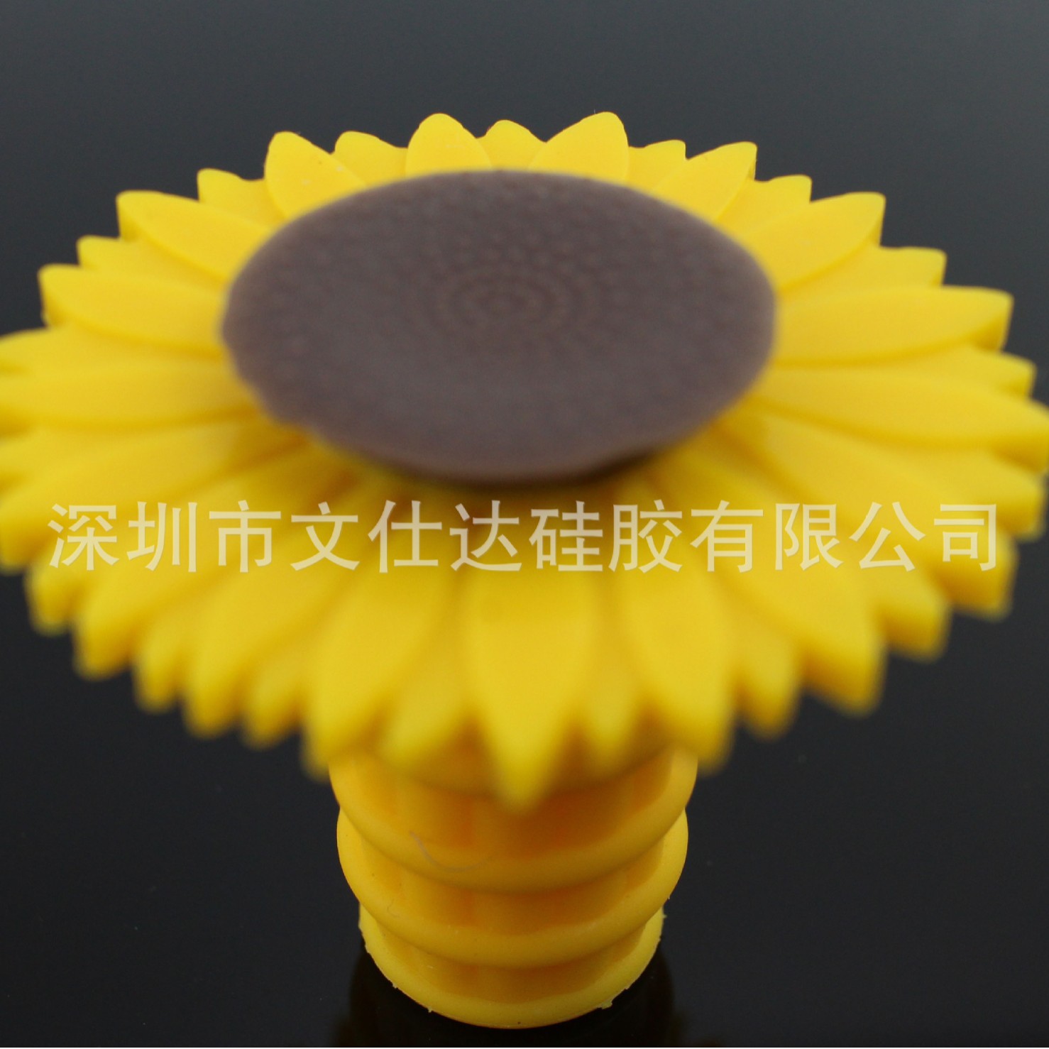 해바라기