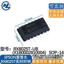 EPSON������RX8025T-UB X1B0002810004 SOP-14�͹��Č��r�r�RоƬ