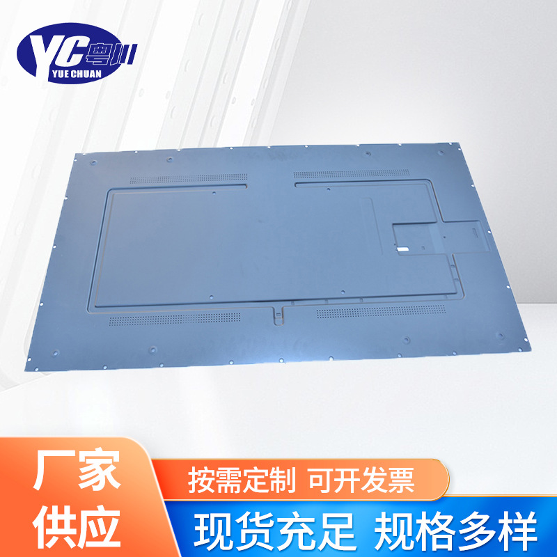 电视机背板吸塑 广告机显示屏外壳吸塑加工 厚片吸塑加工