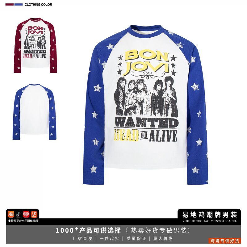 American street style waffle print raglan long-sleeve t-shirt for men, niche color-blocking loose top - cross-border men's clothing American street style waffle print raglan long-sleeve t-shirt for men, niche color-blocking loose top - cross-border men's clothing
