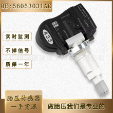 56053031ACm춼մZ ݆̥ TPMS ܇