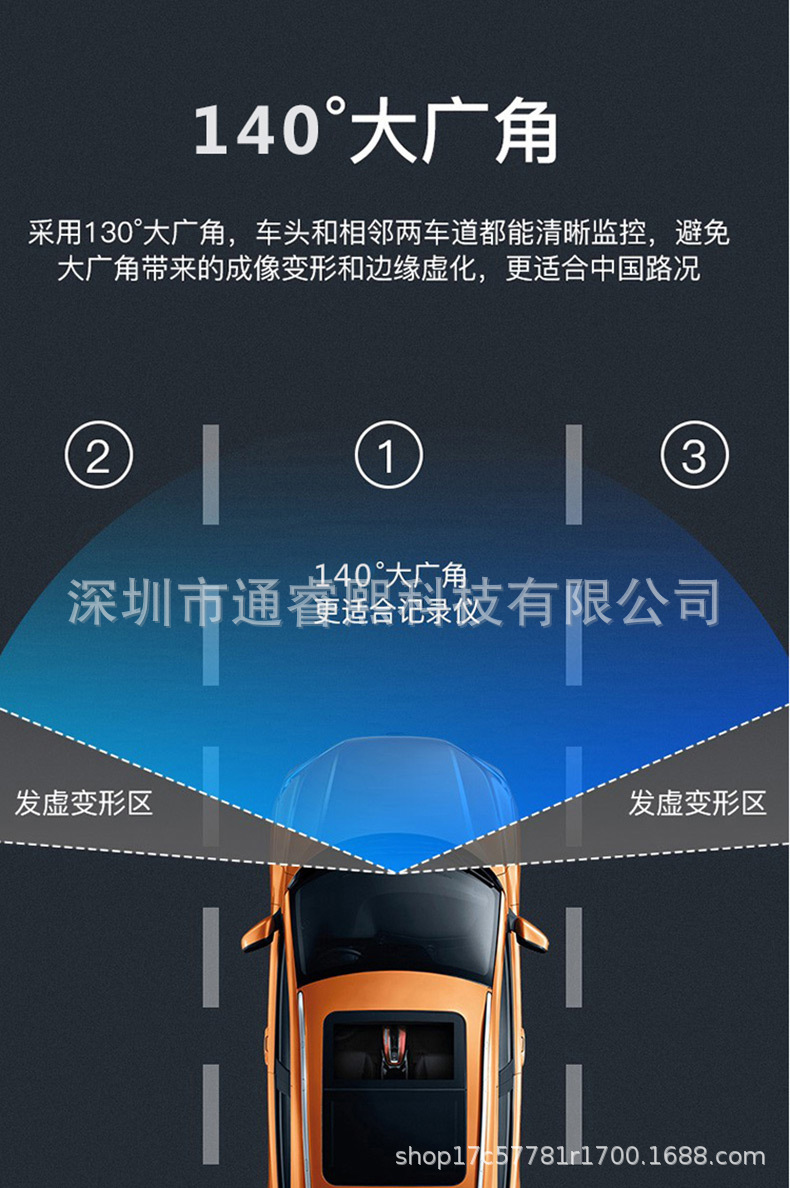 Cross-Border Best-Selling Dash Cam with High-Definition Night Vision, Wifi Connectivity, Loop Recording, and Parking Monitoring
