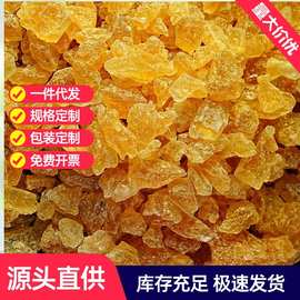 云南多晶黄冰糖500g土冰糖碎纯甘蔗糖雪梨煲粥煲汤老冰糖散装批发
