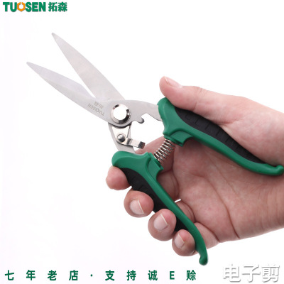 拓森五金工具3铬13多功能装修线槽剪修枝铁皮剪电工剥线电子剪|ru