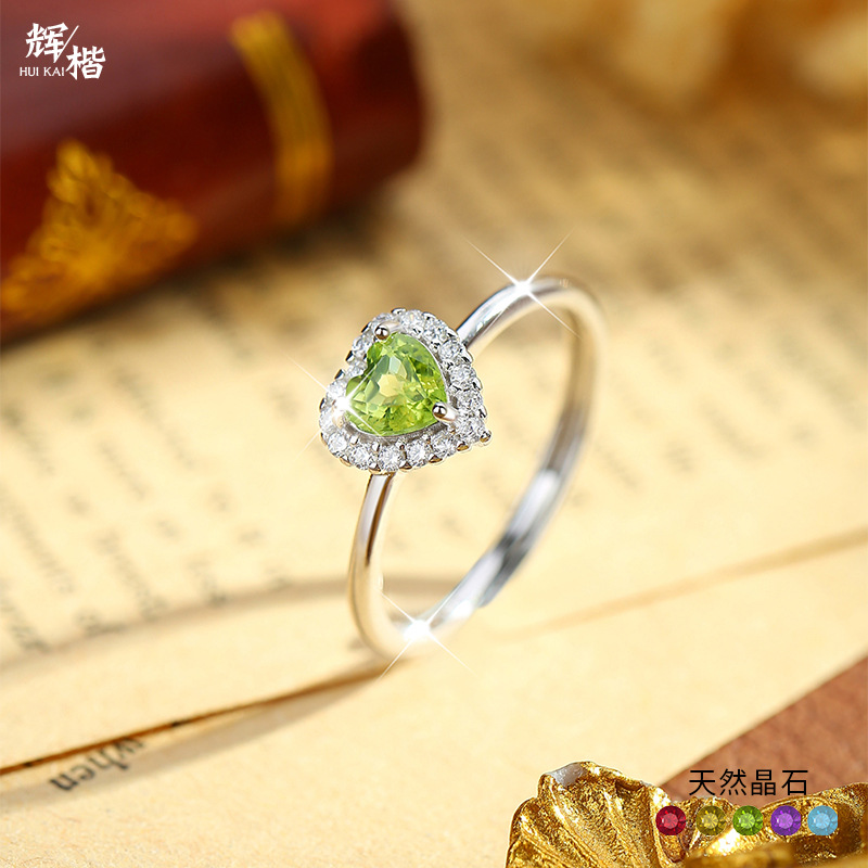 S925 Sterling Silver Ring Women's 5mm Heart-Shaped Natural Crystal Stone Ring Accessible Luxury High-End Classic Inlaid Hand Jewelry