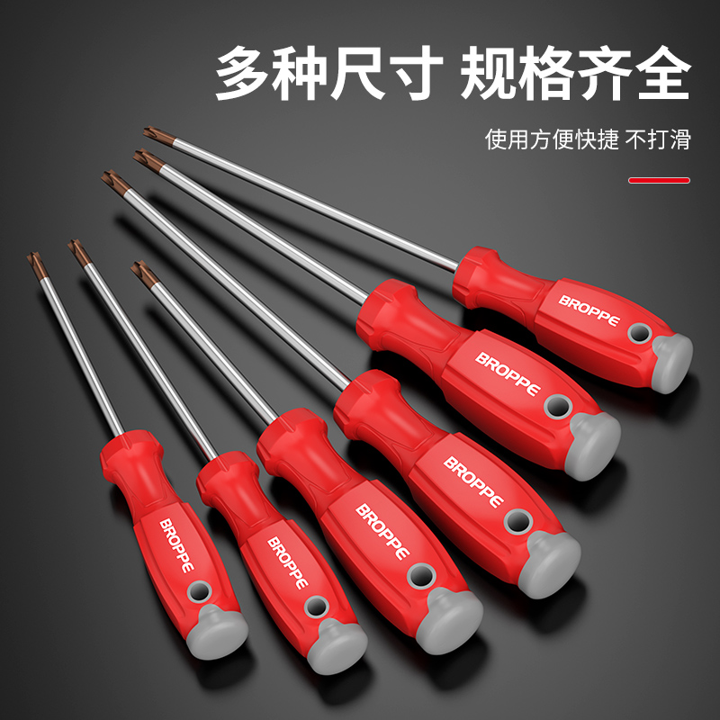 Pupai once destornilladores industriales S2 de alta dureza y alto magnetismo cruzado en forma de tornillo conjunto de destornillador doméstico