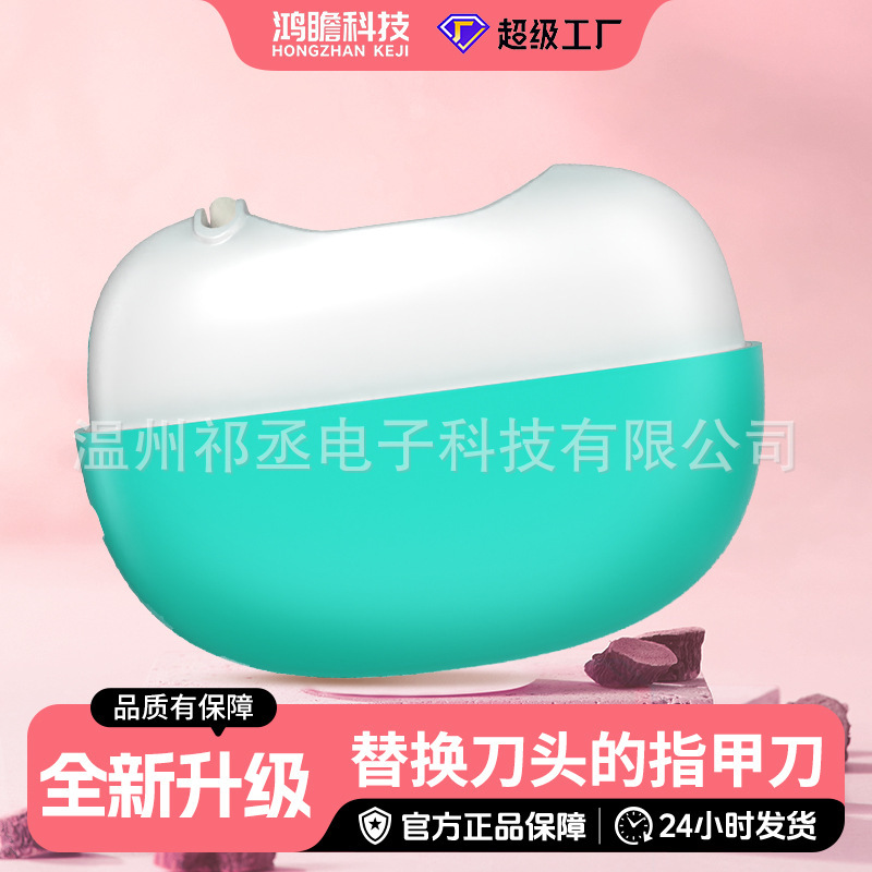 Cross-Border Fully Automatic Electric Nail Clipper, Manicure Grinder, Source Manufacturer Direct Sales, Children's Nail Grinder, Nail Clipper