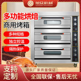 商用三层六盘电烤箱 旭众大容量多功能面包电烤箱 自动恒温电烤箱