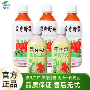 ؐ�������ؐ��Ұ�����450ml*15ƿ�������l���ڵ؅^Ұ���Lζ