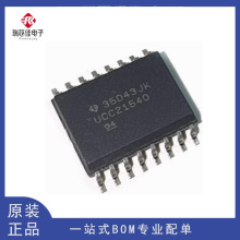 UCC21540DWR 21541DW 21542 21550A ADWR ��������ICоƬ SOP-16
