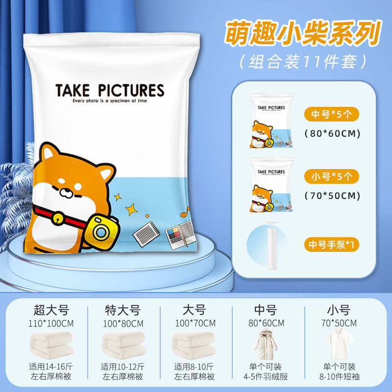 5 60*80 + 5 50*70 + 중간 핸드 펌프