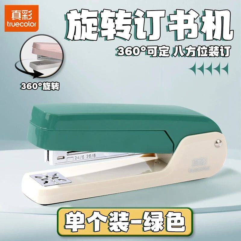 모란 디 그린 (회전)