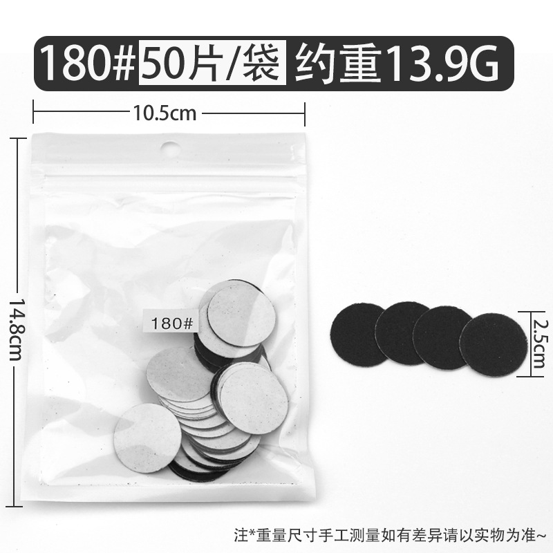 Ventas transfronterizas de uñas pulidas, conjunto de pulidas eléctricas, pulidas de piel muerta, pedicura, papel de lavado