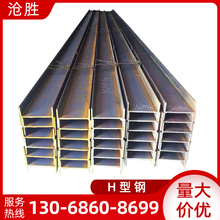 滄勝鋼鐵廠家直供 Q235BH型鋼  建築鋼結構用鍍鋅12米熱軋H型鋼材