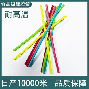 Color Frosted Spray Oil Smooth Feel Silicone Tube Wear-Resistant Wire Led Silicone Light Strip Hose Factory Wholesale