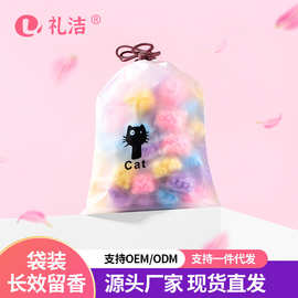 5g洗衣留香球袋装家庭装浓缩留香珠工厂批发柔护淡香清新除螨柔香