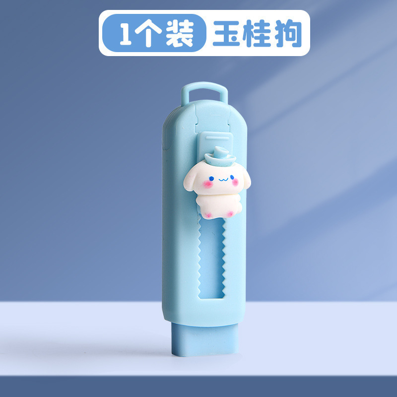 卡通橡皮擦无屑超干净小学生用卡皮巴拉儿童不留痕按动推拉铅笔擦|undefined