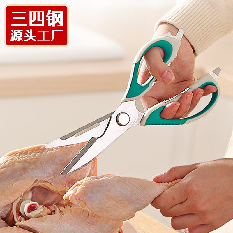 現貨廚房多功能不鏽鋼剪刀家用廚房海鮮強力剪鴨魚雞骨剪烤肉剪