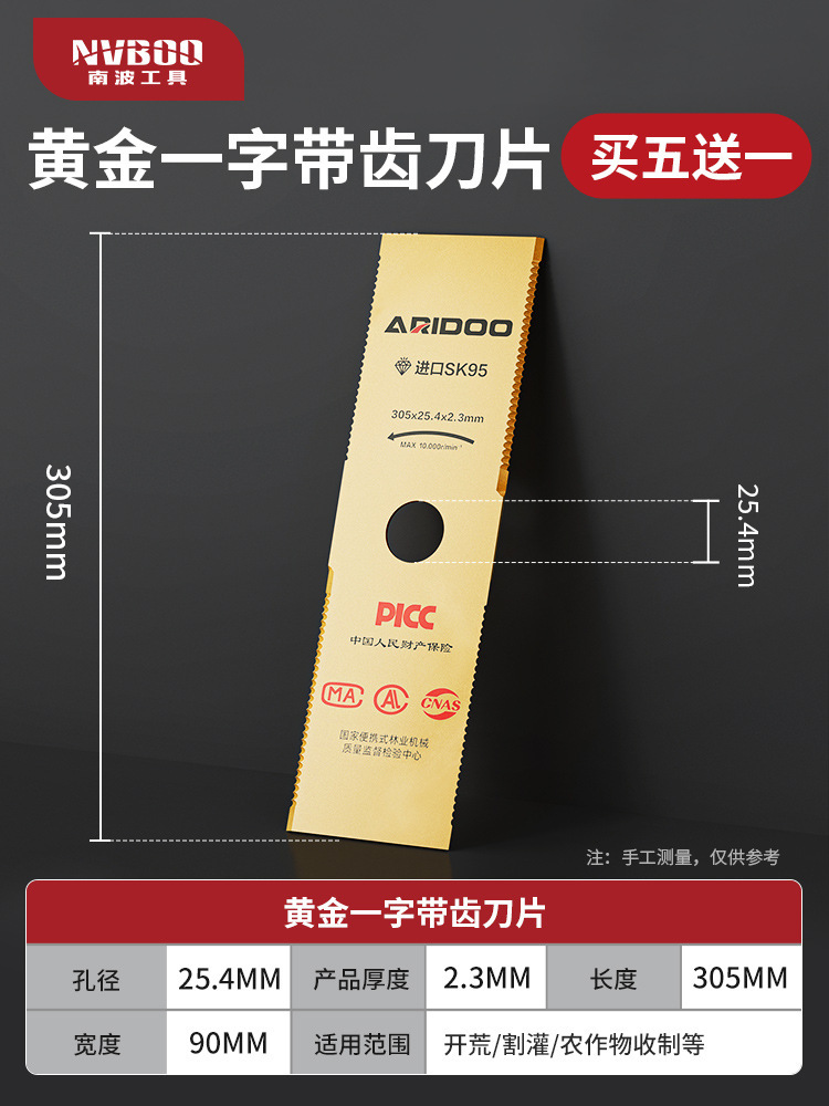 새로운 모델 출시 [2.3 두꺼운 금색 한 단어 톱니] 고급 SK95 블레이드 구매