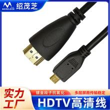 XCҕlHDMI  TO Micro HDMIҕl hdmiDDӾF؛