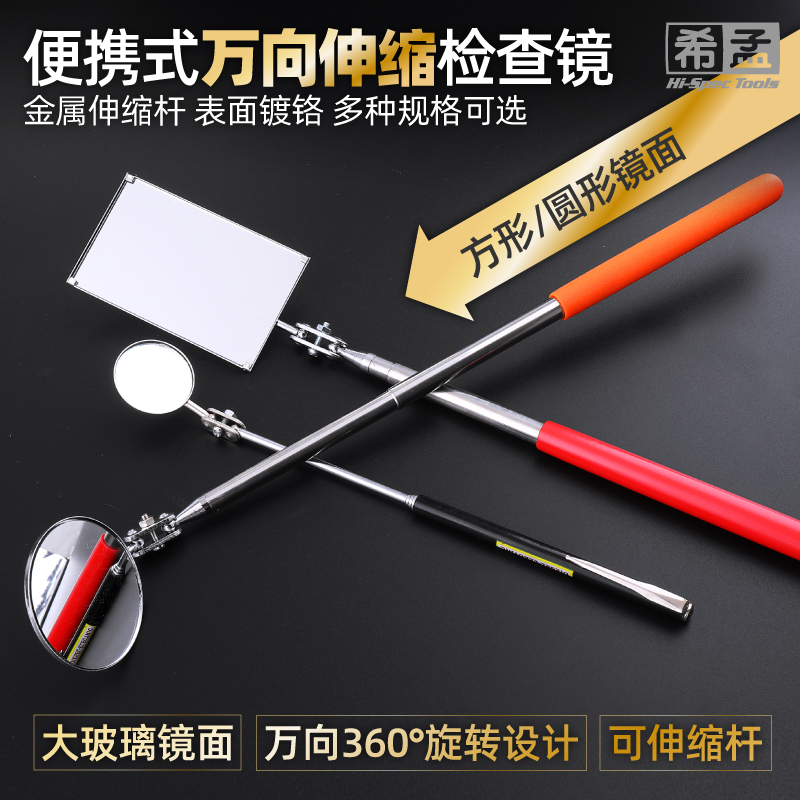 kt车底检查镜检测镜底盘镜管道内窥镜汽车底盘镜万向伸缩折叠探视