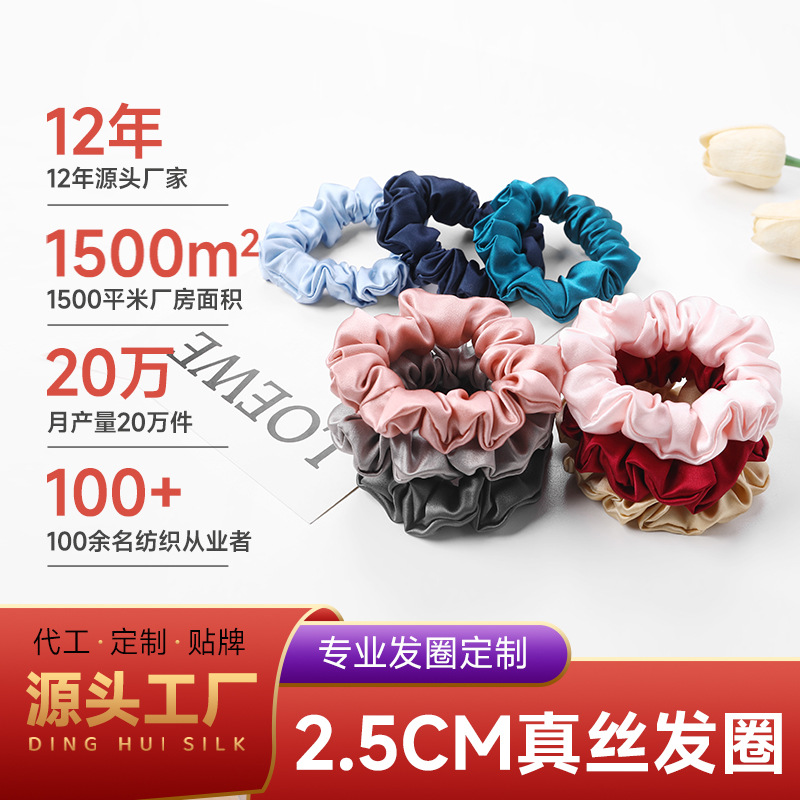 19mm 실크 헤어밴드, 새틴 헤어밴드, 여성용 2.5cm 실크 헤어밴드, 실크 헤어밴드 머리띠, 실크 헤어밴드 헤어 액세서리