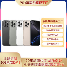 �羳�֙C��ȴ氲׿�֙C���l�¿��ȴ�i14ProMax 16+1TB