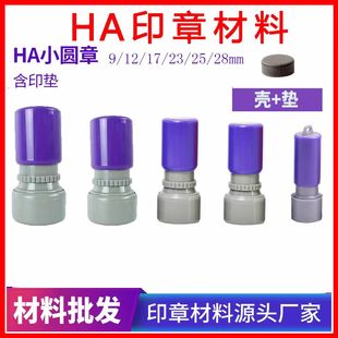 HAС�A��9/12/17/23/25/28ӡ�²������l 7mm�����| ԭ���⚤